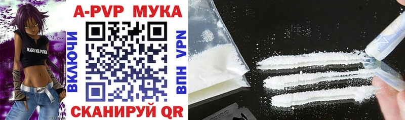 А ПВП VHQ  купить  цена  мега ССЫЛКА  Ессентуки 
