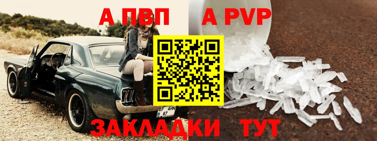 Каннабис  ТГК  Меф   Метамфетамин  Ессентуки  Гашиш  Каннабис  Вход с VPN  ГАШ 
