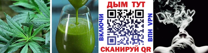 Canna-Cookies марихуана Ессентуки