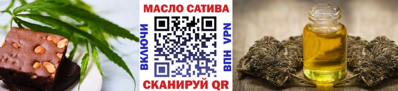 blacksprut ССЫЛКА закладки Ессентуки Печенье с ТГК конопля