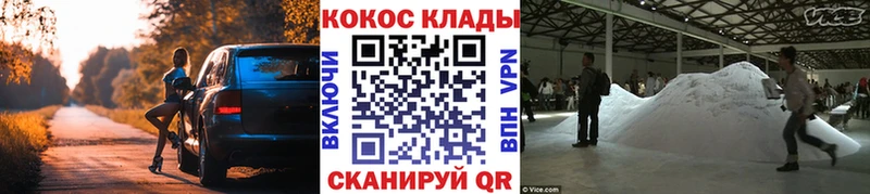 Cocaine Columbia  магазин продажи наркотиков  Ессентуки 