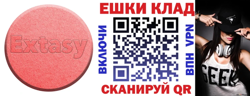 Ecstasy mix  Ессентуки 
