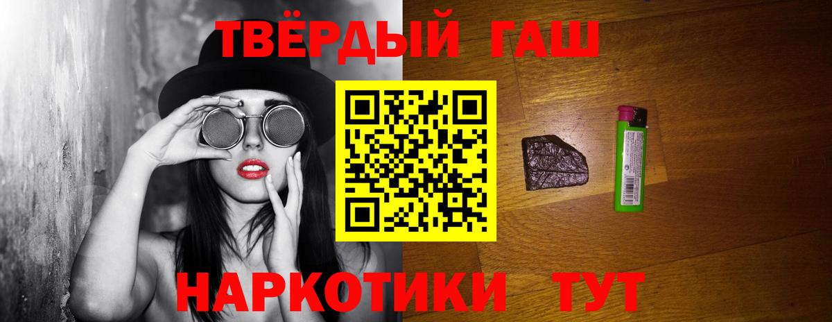 Гашиш ice o lator Ессентуки