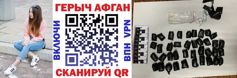 OMG ссылки  Ессентуки  Героин герыч  продажа наркотиков 