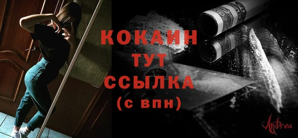соль курить ск Балахна