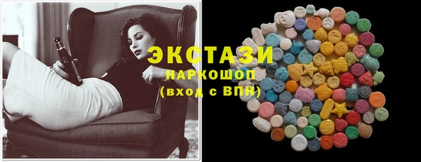 соль курить ск Балахна