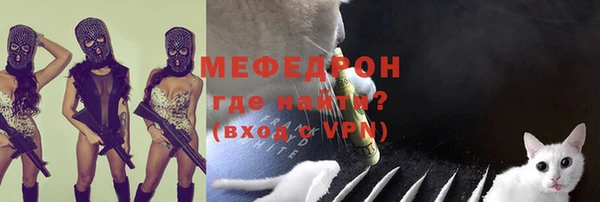 соль курить ск Балахна