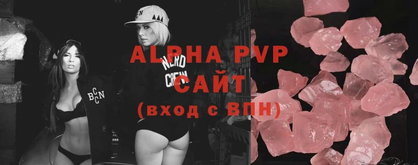 соль курить ск Балахна