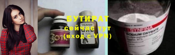 прущие крисы Баксан