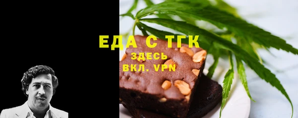 соль курить ск Балахна