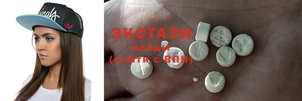 марки nbome Новозыбков