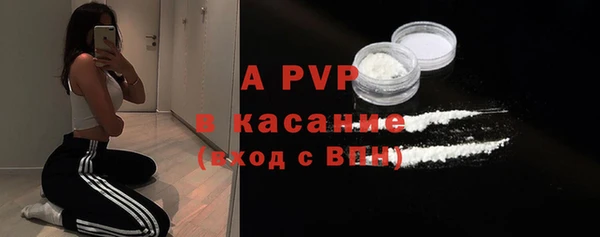 соль курить ск Балахна