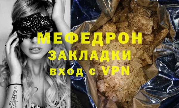 кокс Анжеро-Судженск