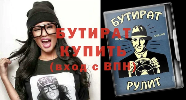 прущие крисы Баксан