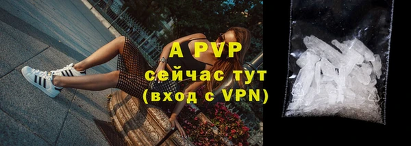 прущая мука Анива