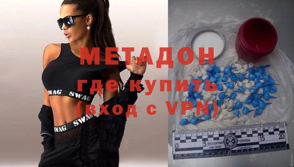 соль курить ск Балахна