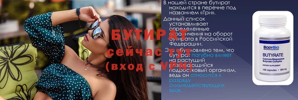прущие крисы Баксан