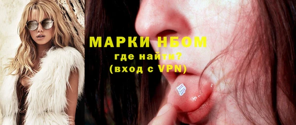 кокаин перу Апатиты