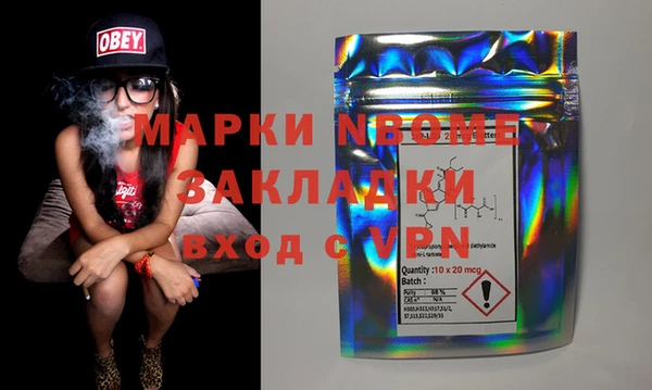 соль курить ск Балахна