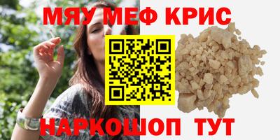 стаф Краснознаменск