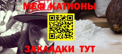 шишки Краснодар