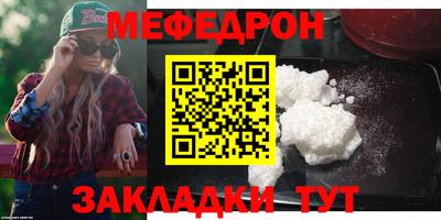 стаф Краснознаменск