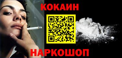 шишки Краснодар