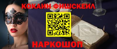 бутират Краснокаменск