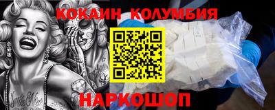 бутират Краснокаменск