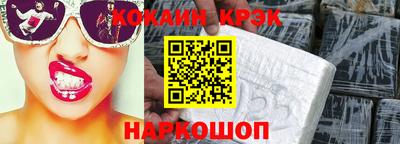 шишки Краснодар