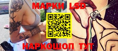 шишки Краснодар