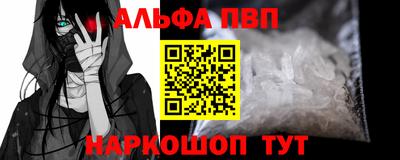 шишки Краснодар
