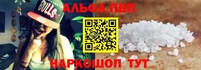 шишки Краснодар