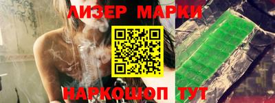бутират Краснокаменск