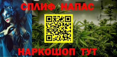 стаф Краснознаменск