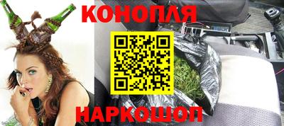 шишки Краснодар