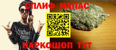 бутират Краснокаменск