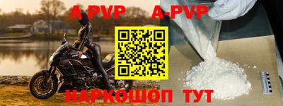 бутират Краснокаменск