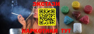 бутират Краснокаменск
