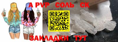 бутират Краснокаменск