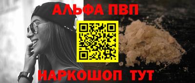 шишки Краснодар