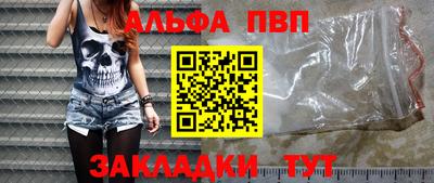 стаф Краснознаменск