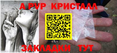 шишки Краснодар