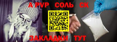шишки Краснодар