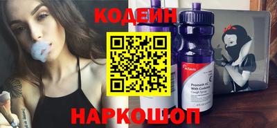 бутират Краснокаменск