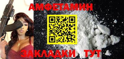 шишки Краснодар