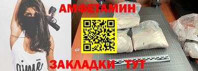 стаф Краснознаменск