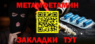 шишки Краснодар