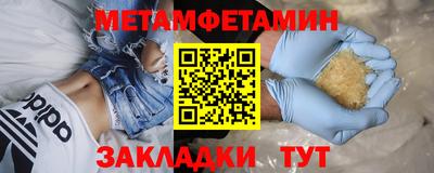 шишки Краснодар