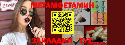 бутират Краснокаменск